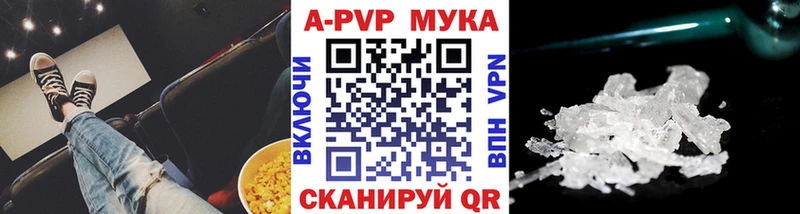Alpha-PVP Соль сколько стоит Пудож