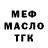 Кодеиновый сироп Lean Purple Drank Hadida Nadieva