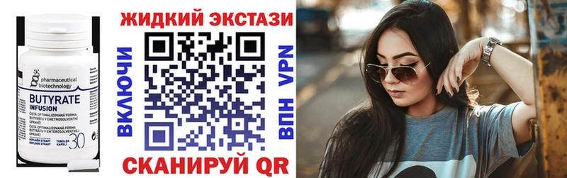 ОМГ ОМГ зеркало  площадка клад  Пудож  БУТИРАТ 99%  как найти закладки 