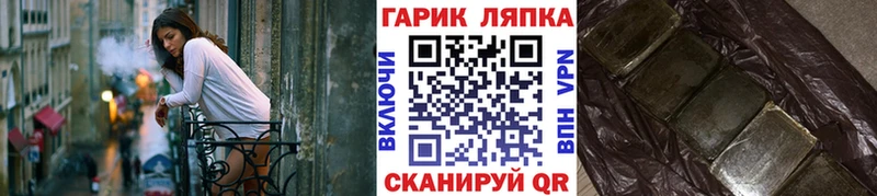 где можно купить наркотик  Пудож  ГАШ хэш 