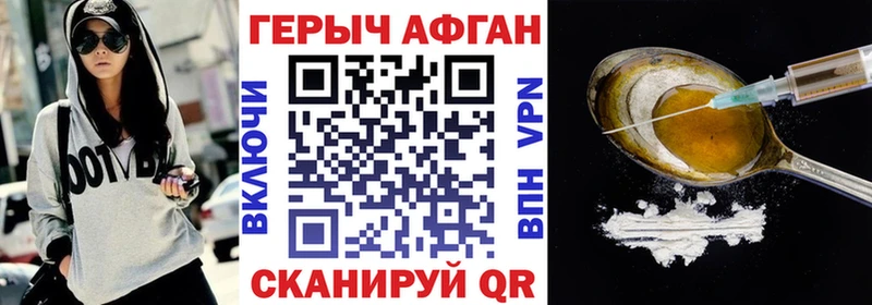 ГЕРОИН гречка  Пудож 