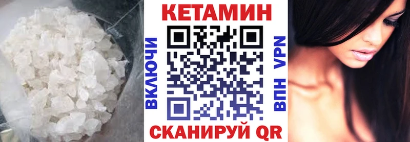 Кетамин ketamine  купить  сайты  blacksprut ССЫЛКА  Пудож 