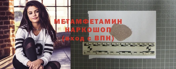 MESCALINE Аркадак