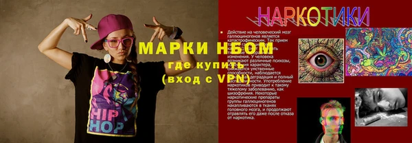 MESCALINE Аркадак