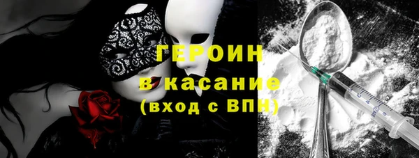 PSILOCYBIN Армянск