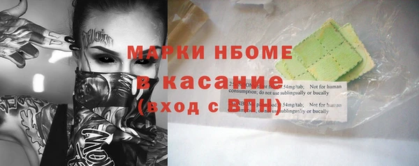 прущие крисы Арсеньев