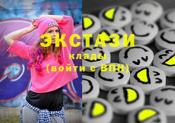 PSILOCYBIN Армянск