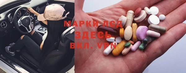 прущие крисы Арсеньев
