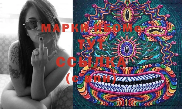 MESCALINE Аркадак