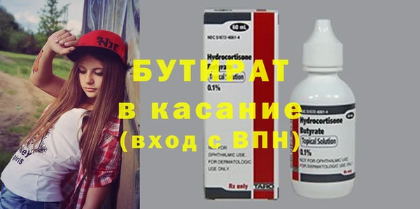прущие крисы Арсеньев