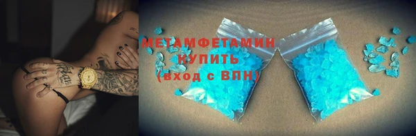 MESCALINE Аркадак