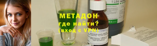 MESCALINE Аркадак