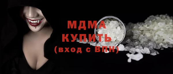 прущие крисы Арсеньев