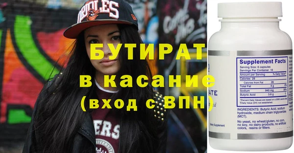 прущие крисы Арсеньев