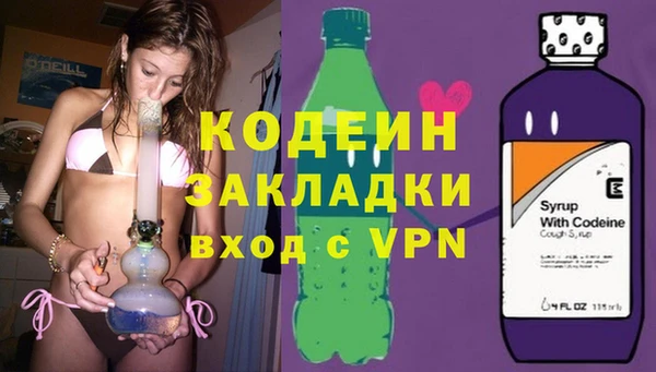 MESCALINE Аркадак