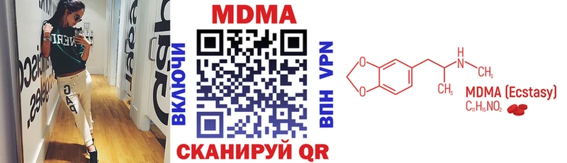 МДМА crystal  сколько стоит  Пудож 