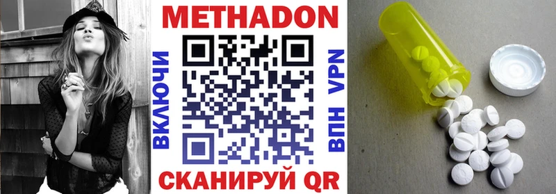хочу   Пудож  Метадон белоснежный 