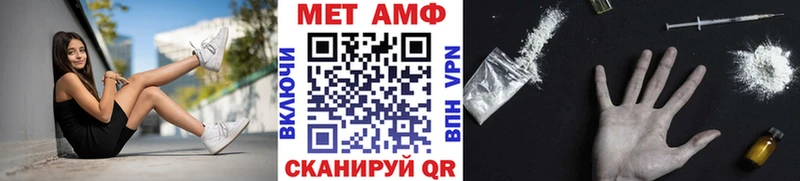 Первитин Декстрометамфетамин 99.9%  купить закладку  Пудож 