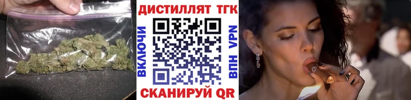 ТГК вейп с тгк  Пудож 